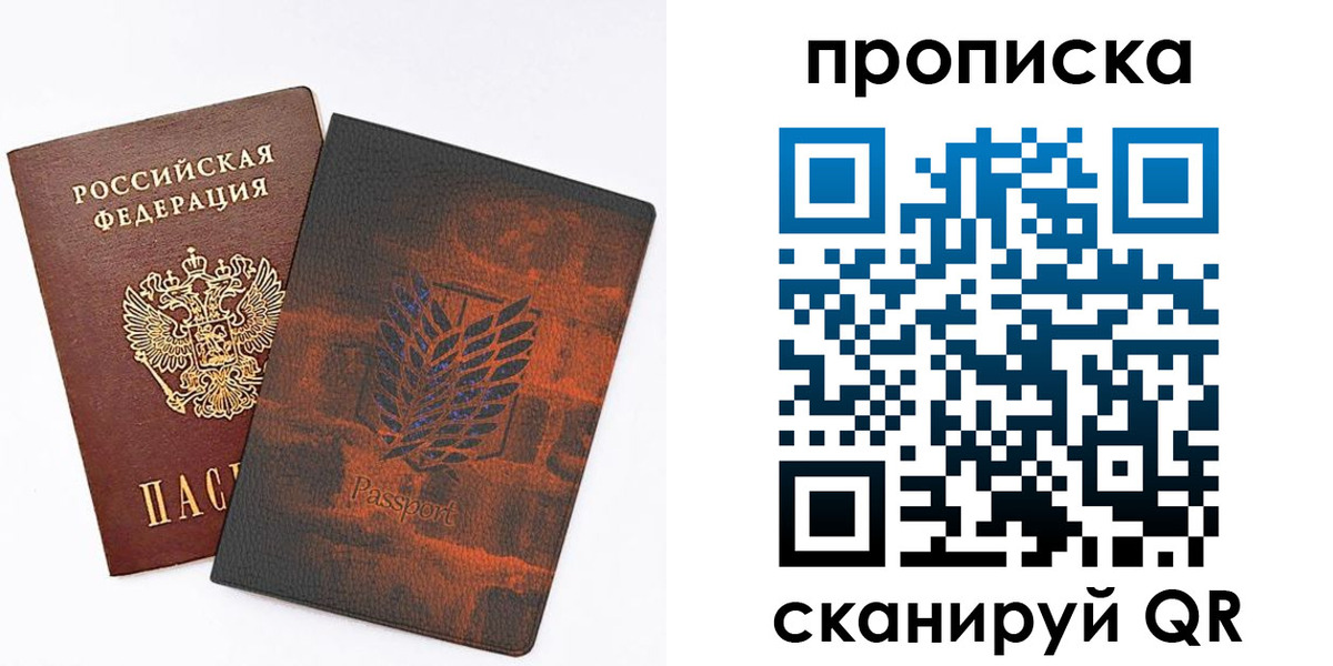 прописка регистрация в Курчалом