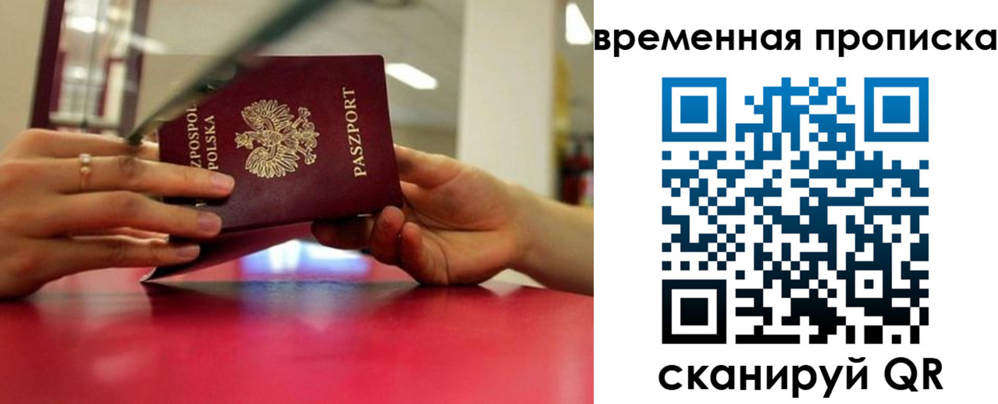 прописка регистрация в Курчалом