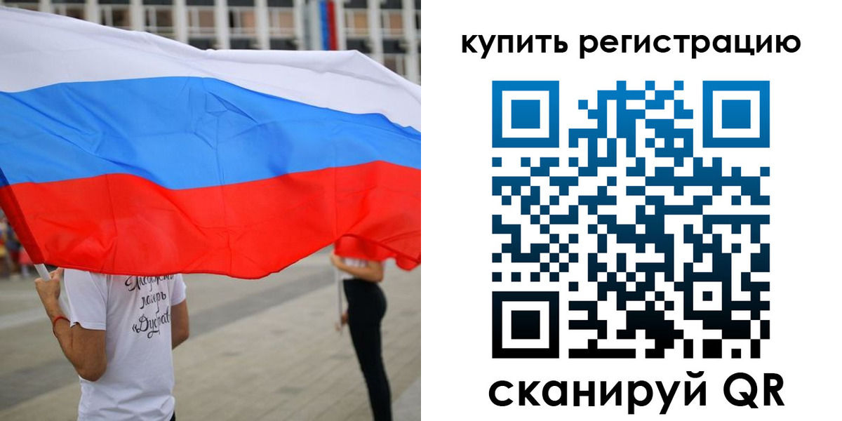 прописка ребенка в Курчалом