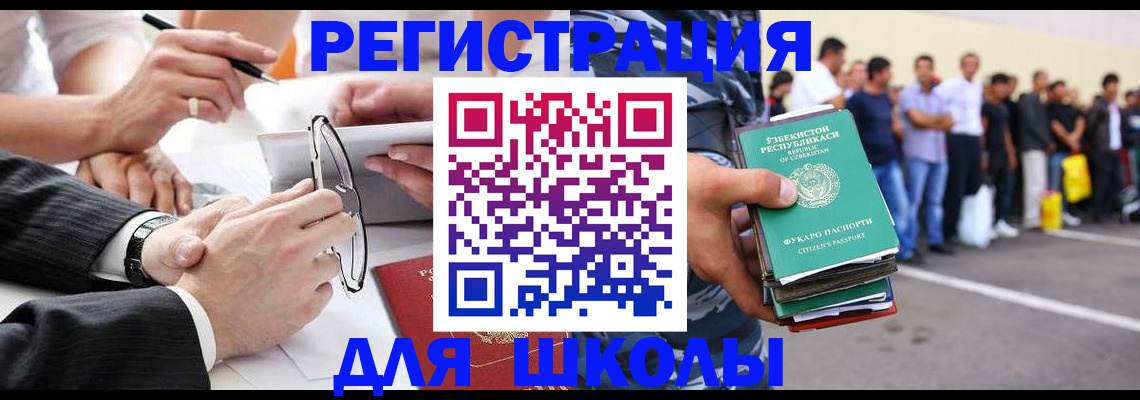 временная прописка в Курчалом